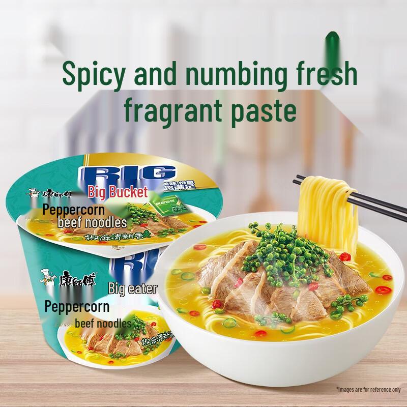 Master Kong Large Bucket Instant Noodles, Braised Beef Flavor