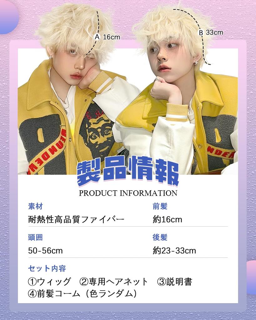 Парик Sofeiyan, короткий парик Wolf, полный парик, парик Wolf Cut, повседневный парик, натуральный, термостойкий, повседневный, Harajuku Mine, популярный парик для маленького лица, косплей, косплей