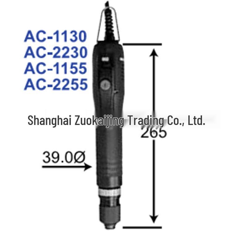 Электрическая отвертка Jiyou AC-2255