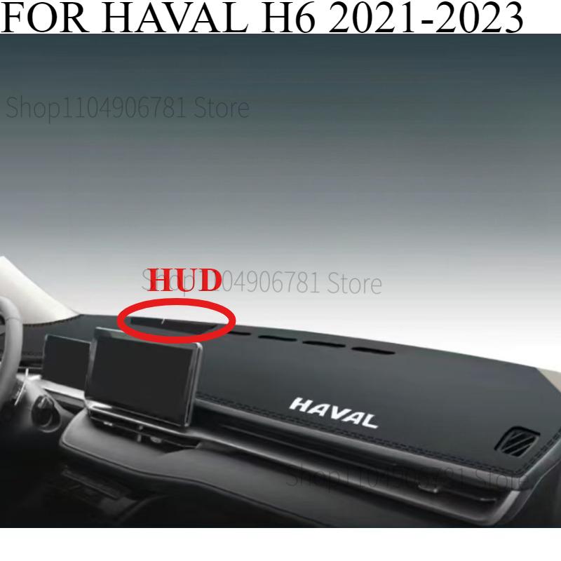 ДЛЯ HAVAL H6 - Автомобильный коврик на панель приборов Dash Mat Чехол на панель приборов Защита от солнца Чехол на приборную панель Ковровые аксессуары