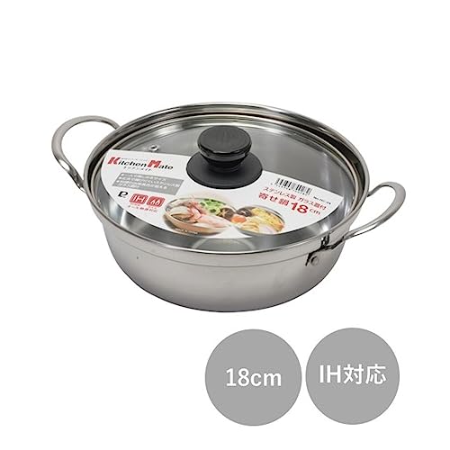 PEARL METAL Kitchen Mate HC-24 18cm Yosenabe (Single-Serving Pot), Induction Compatible, with Glass Lid, Stainless Steel