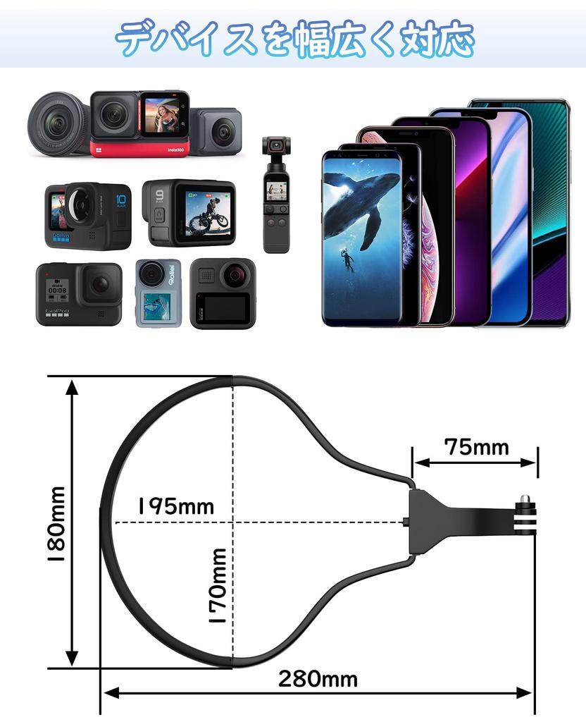 Держатель для смартфона на шею ATiC для Gopro Крепление на шею для смартфона Gopro Крепление для камеры на шею для экшн-камеры Регулируемое крепление