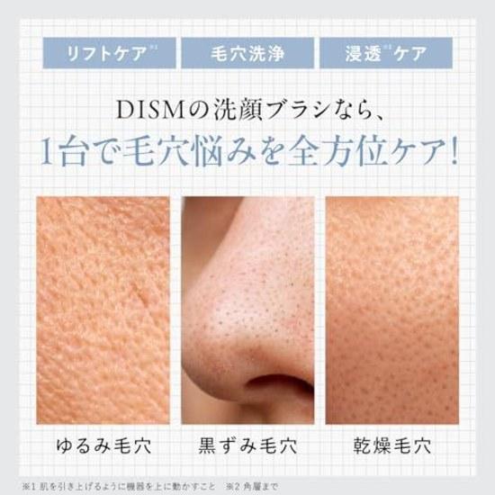 Iwatani Gouta Посол DISM EMS Электрическая Очищающая Щетка Anfa Поры Глубокая Очистка Лифтинг Расщепление Себума Ионное Введение Экстракция Унисекс Вверх Подтягивание