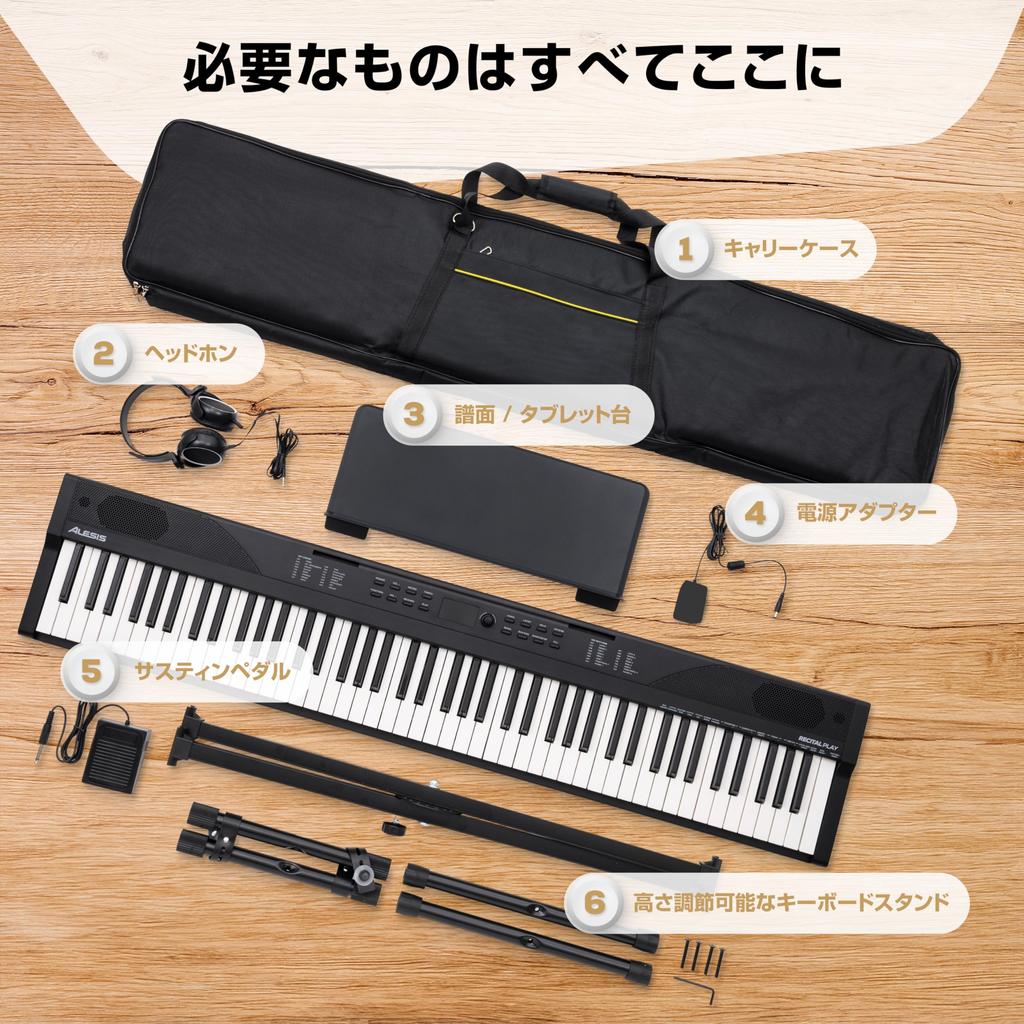 Alesis Electronic 88 полноразмерных уроков игры на фортепиано для начинающих, педаль сустейна, наушники, 480 тонов, сольная игра, фортепиано, клавиши, клавиатура, в комплекте,