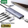 Ugreen 25102 Док-станция Thunderbolt 4 USB4 8K HDMI 2.1