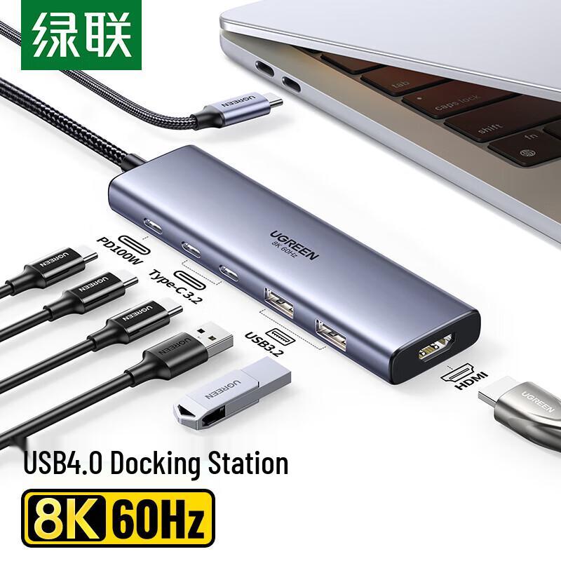 Ugreen 25102 Док-станция Thunderbolt 4 USB4 8K HDMI 2.1