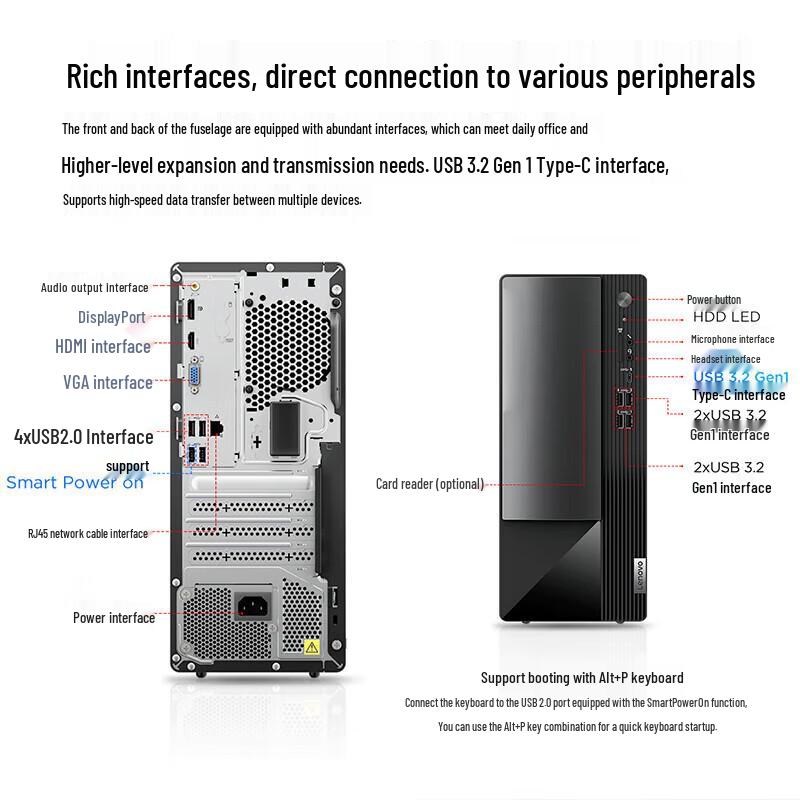 Lenovo Yangtian M460 Коммерческий Настольный ПК (Китайская версия)