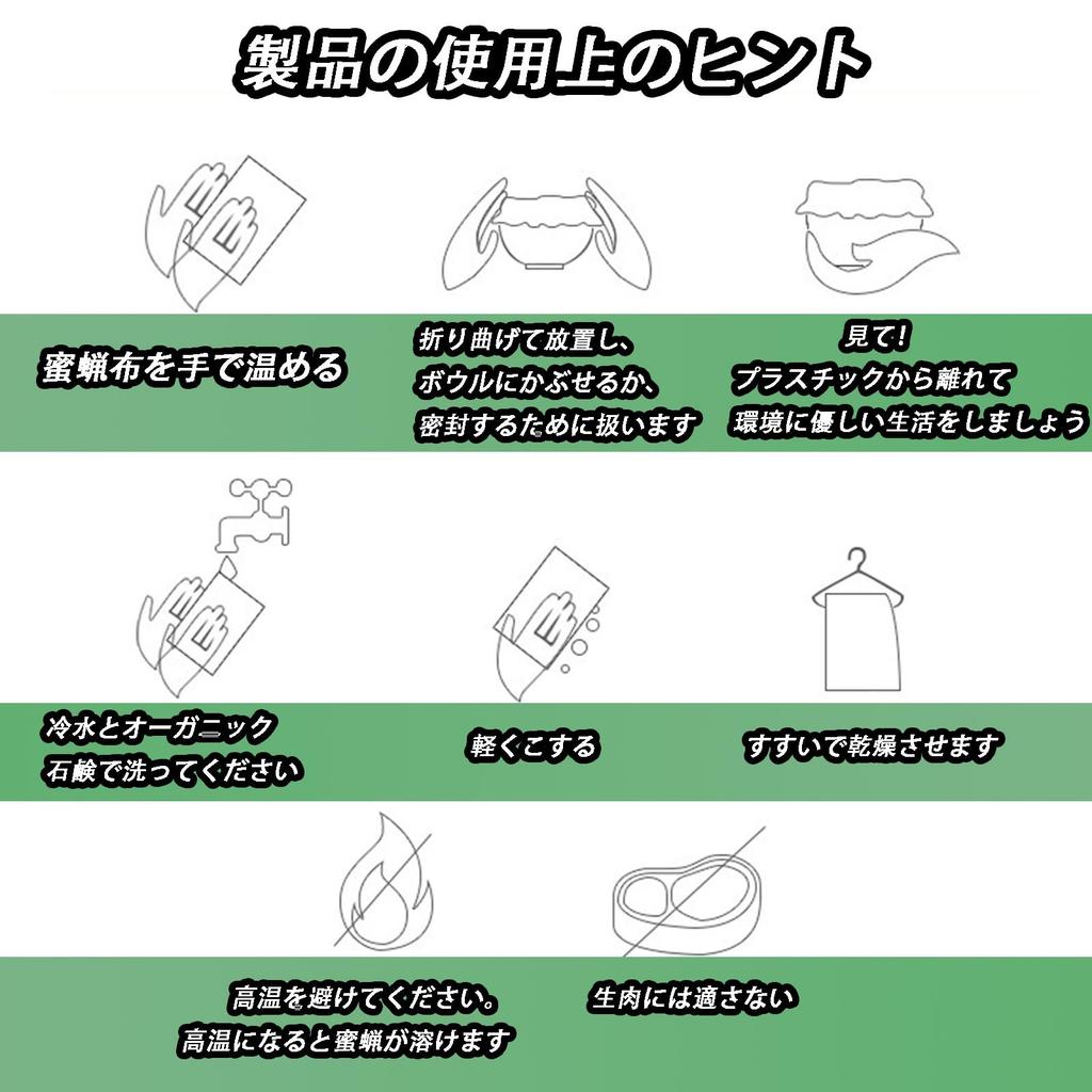 Mirai Arima Beeswax Reusable Cute Washable Wrap Beeswax Set of 3 Random Patterns and Sizes