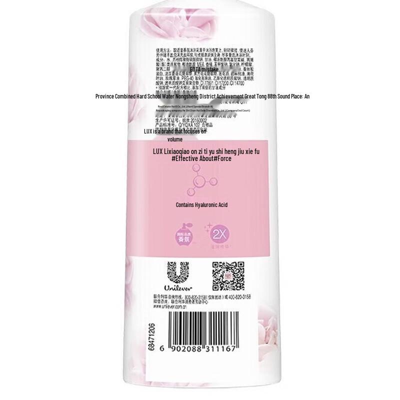LUX Elegant Fragrance Body Wash for Lasting Tender Skin