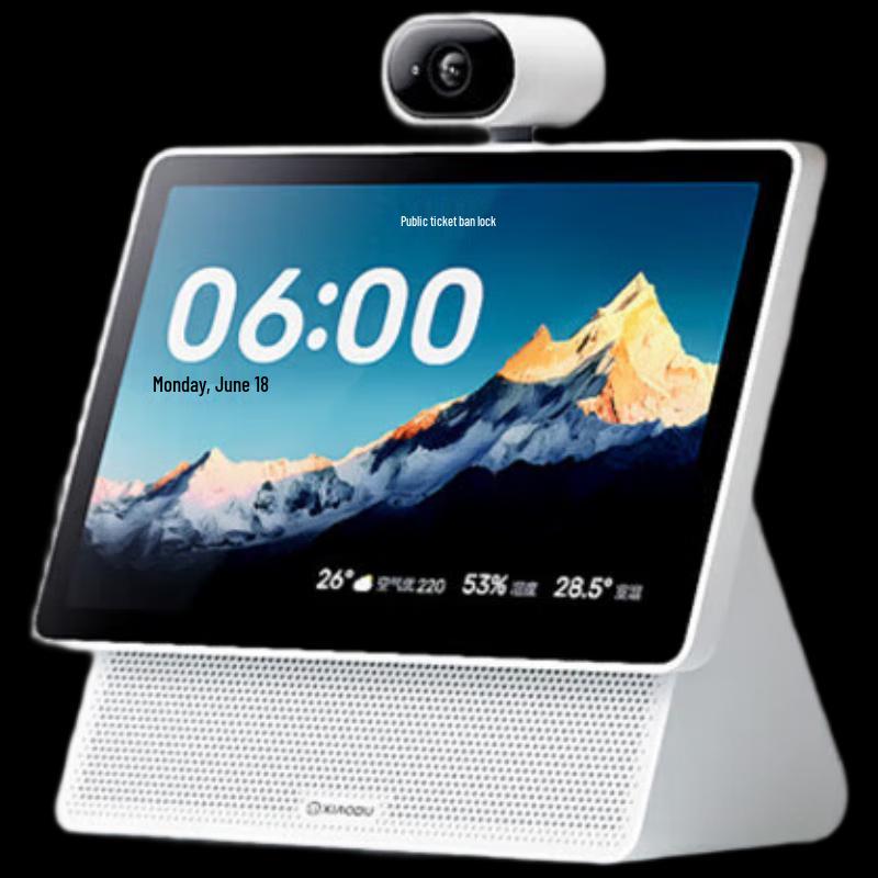 Baidu Xiaodu Smart Display X10 Ultra