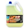 Ascent World WAX Ultra for Car Compatible with All Paint Contains Silicone Water-Repellent Shampoo, 2L, AWS-03, Washes, Colors,