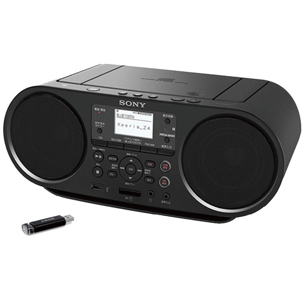 Sony CD Radio FM Compatible Language Learning Function Battery Operated Black Bluetooth/FM/AM/Wide ZS-RS81BT