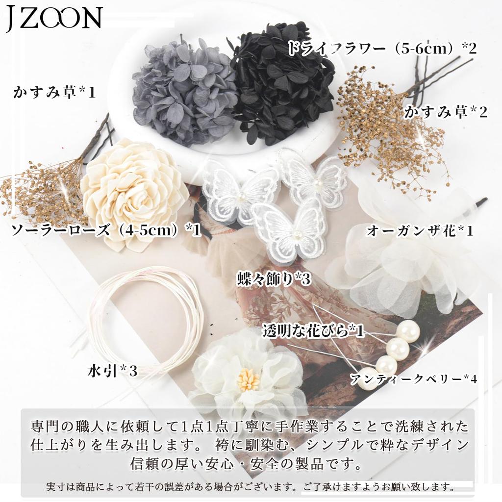 JZOON Hair Ornaments for Dried and Solar Popular Hair Accessories for Photo and Japanese Perfect for and Set In White and Y1704 Coming-of-Age
