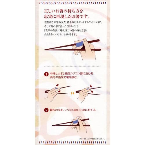 Подставка для палочек Исида, Правильные палочки для взрослых, 23 см, для левой руки