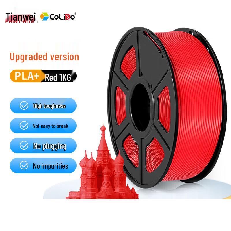PRINT-RITE PLA+ 3D Printer Filament 1.75mm