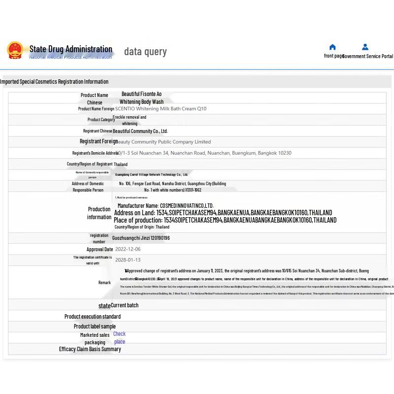 Beauty Buffet Scentio Milk Plus Whitening Shower Gel 450ml