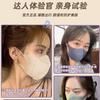 High Appearance Level Mask Women's Disposable Mask Three-layer Slimming Face Breathable Ultra-thin