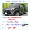 Дворники для автомобиля Toyota bB MK2 Аксессуары Scion xB Daihatsu Coo Materia 2000 2001-2016 Прочные щетки стеклоочистителя