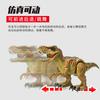 Новый пульт дистанционного управления тираннозавр рекс имитация звукового эффекта электрическая ходьба юрский период пульт дистанционного управления игрушка динозавр детский подарок