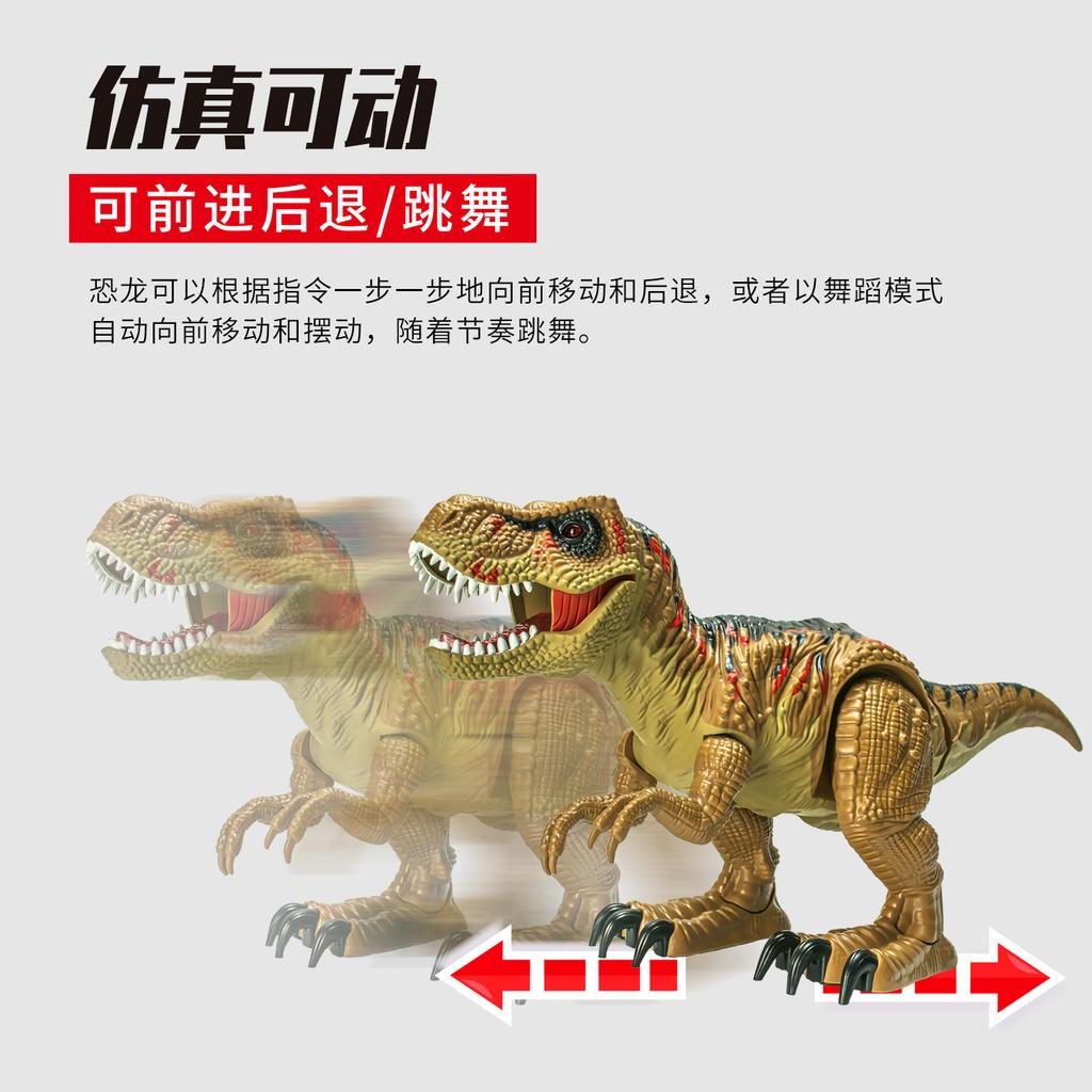 Новый пульт дистанционного управления тираннозавр рекс имитация звукового эффекта электрическая ходьба юрский период пульт дистанционного управления игрушка динозавр детский подарок