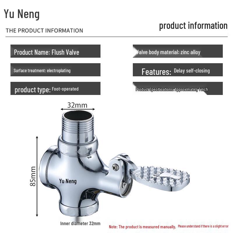 Yùnéng Foot-Operated Delay Flush Valve for Squat Toilets