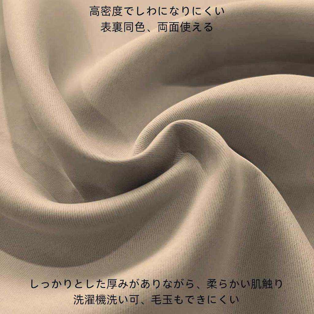 Кафе Класс 1 Комната Кофе 1 Панель 100см Шириной х 45см 15219 Огнестойкая Штора, Светонепроницаемая, Водоотталкивающая, Теплоизолирующая, Защита от УФ-лучей, Конфиденциальность,