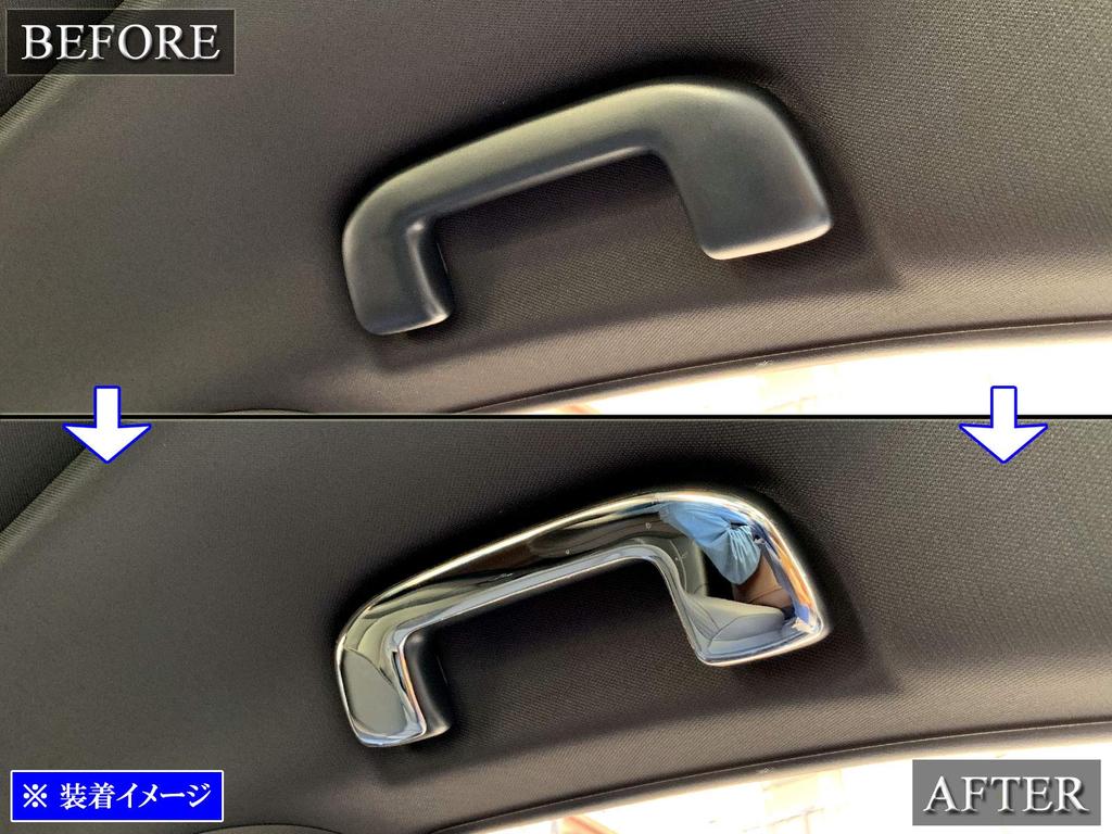 BRIGHTZ INT-GRIP-013-4PC Prius 60 61 65 Накладки на ручки-ассистенты с ультразеркальным хромированием из нержавеющей стали,