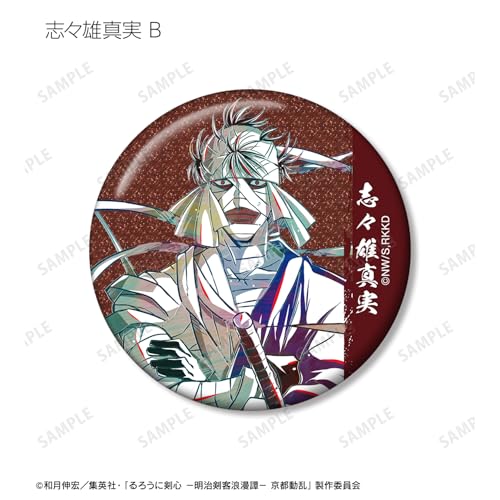 TV Anime "Rurouni Kenshin: Meiji Swordsman Romantic Story: Kyoto Disturbance" Trading Ani Art 2nd Edition Glitter Can Badge Box of 14
