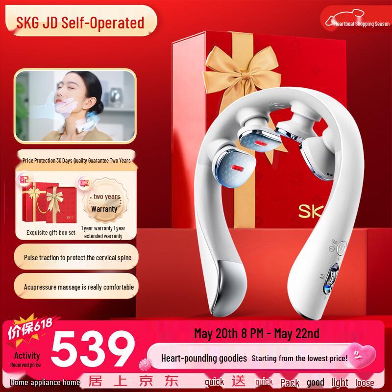 SKG K5-3 Noble Smart Neck Massager CN plug (adapter included)
