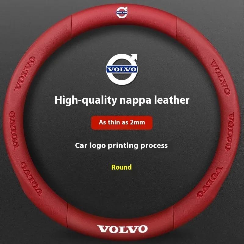 Для Volvo XC40 XC60 XC70 XC90 S40 S60 S80 S90 V40 V60 V70 V90 C70 Карбоновое волокно Кожаная Накладка на руль автомобиля Автоаксессуары