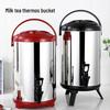 Commercial Insulated Beverage Dispenser with Faucet