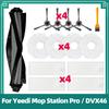 Подходит для Yeedi Mop Station Pro DVX46 Запасные части Аксессуары Основная боковая щетка HEPA-фильтр Тряпка для мытья полов