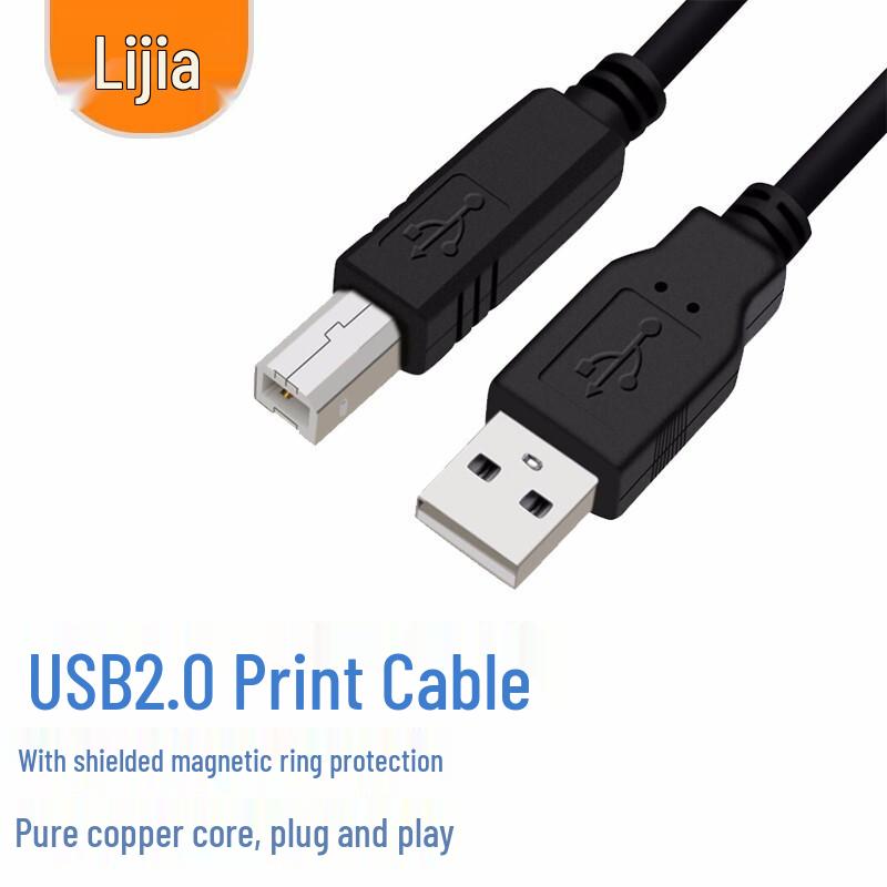 LiJia High-Speed USB Printer & Extension Cables