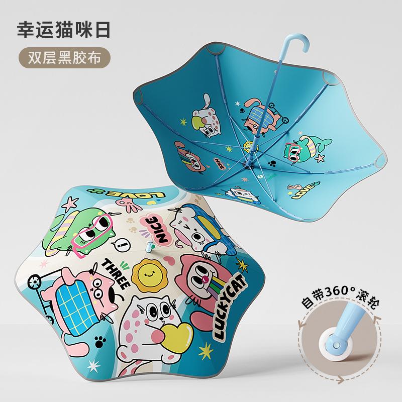 Новый детский зонт с закругленным роликом, большой зонт для начальной школы, увеличенный, усиленный, утолщенный, двухслойный детский зонт