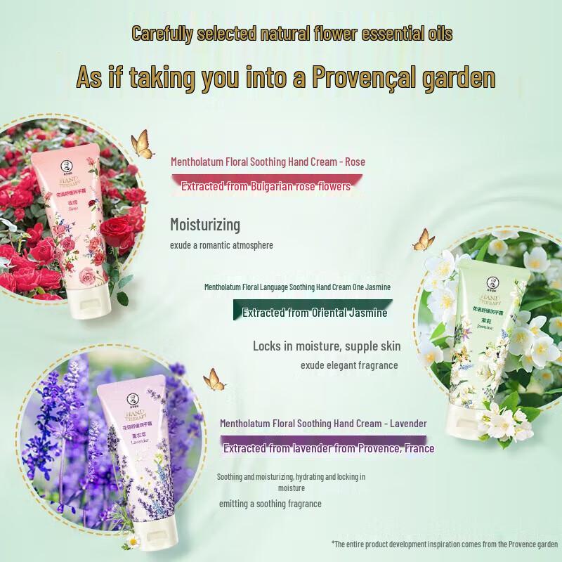 Mentholatum Floral Soothing Rose Hand Cream Twin Pack