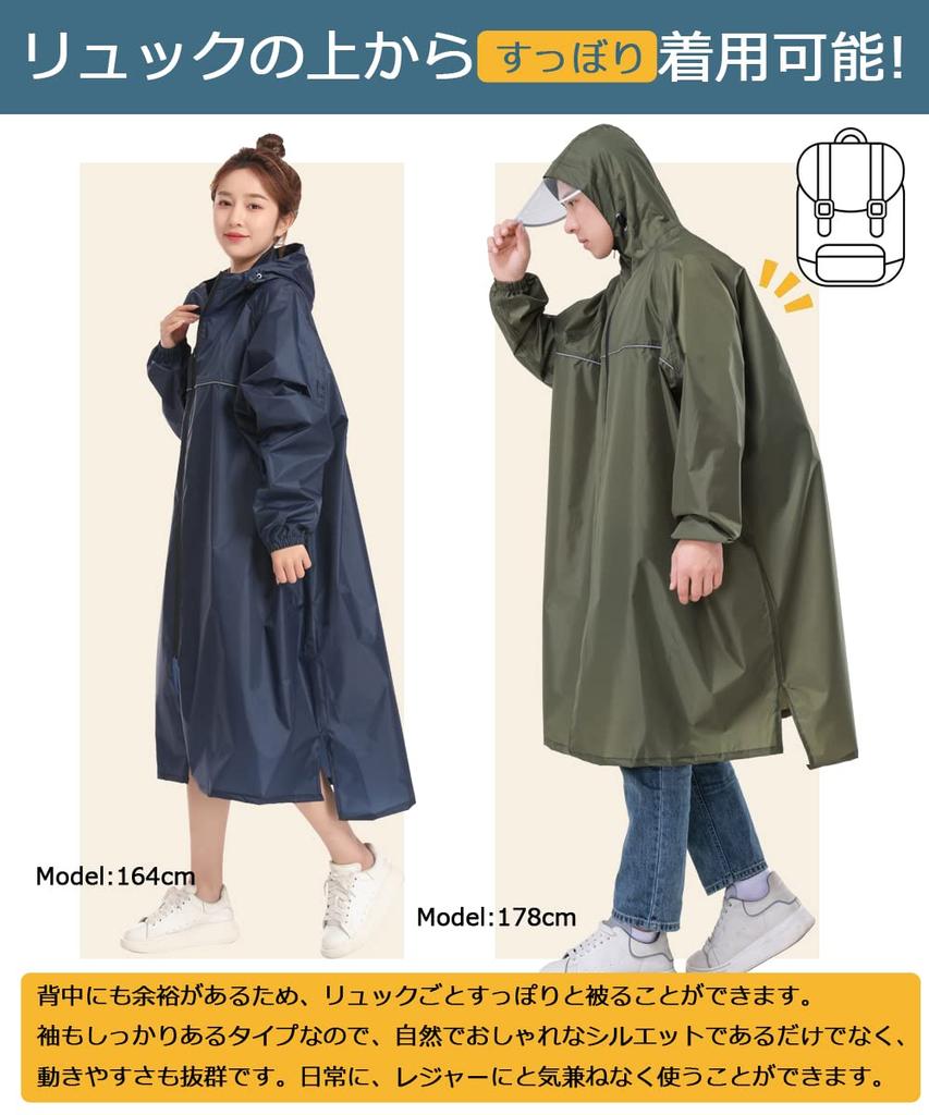 BUQIREN Дождевик для и Удобный Дождь Стильный Длинный Рюкзак Идеально подходит для Поездок на работу или Прозрачная Сумка для хранения в комплекте Чехлы Велоспорт, Женский Мужской,