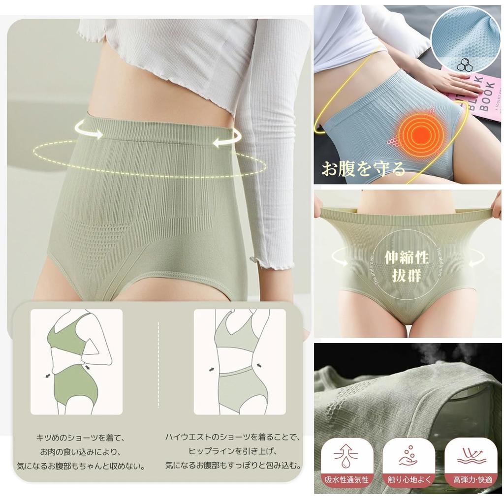 Senteria Plus Warming Shapewear for a Beautiful Belly and Seamless Pelvic Postpartum Cold Gentle On the Comfortable for the Stomach Women's 5-Piece