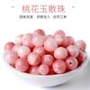Розовые и белые нефритовые бусины с цветами персика DIY Набор материалов для ручного бисероплетения для браслета из халцедона с персидскими нефритовыми аксессуарами