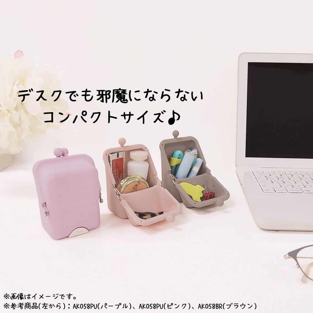 Kutsuwa AK058MT Silicone Case, Air Pita Pouch, Min