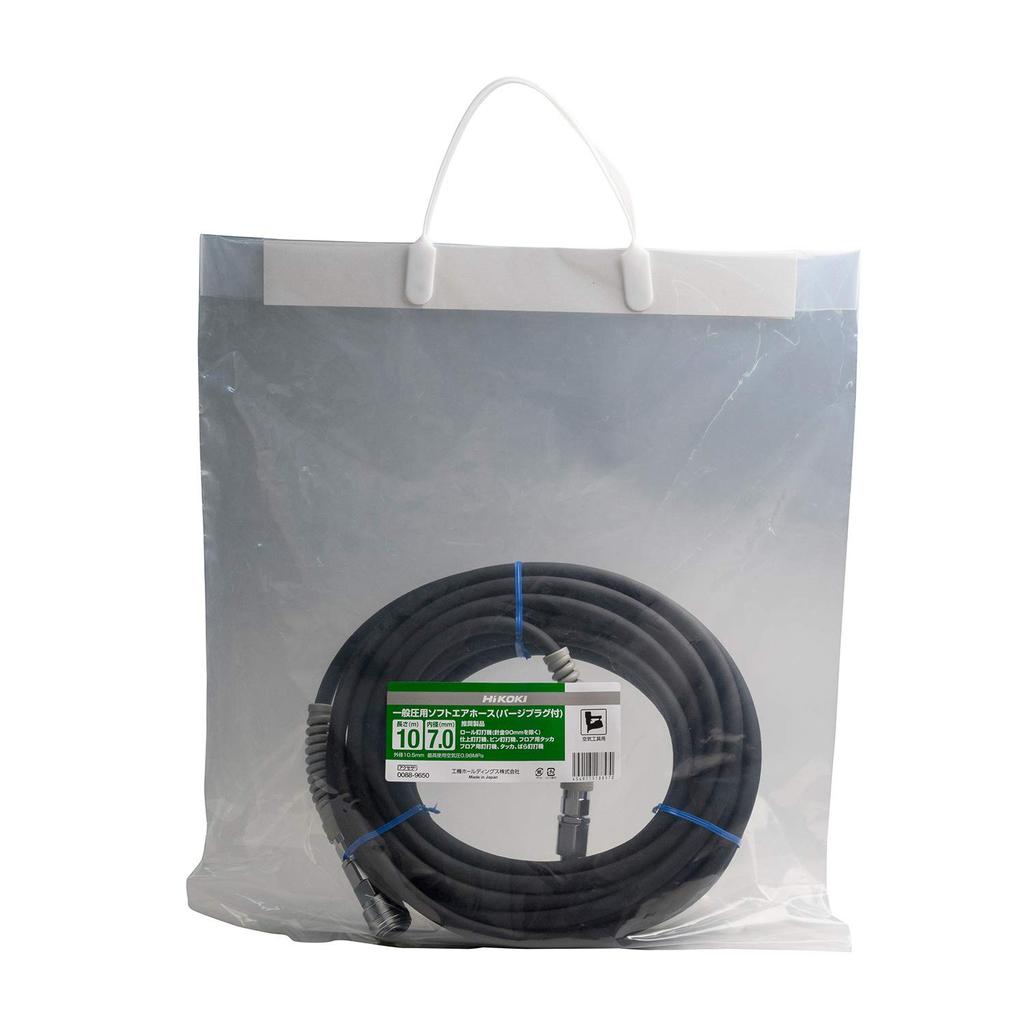 HiKOKI Air Hose Soft Air Hose 7 X 10M 889650 (Purge)