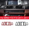 Для BMW 5 серии F10 F18 2011-2017 Аксессуары для салона автомобиля из углеродного волокна Воздухозаборник Регулировка объема воздуха Наклейки на рамку