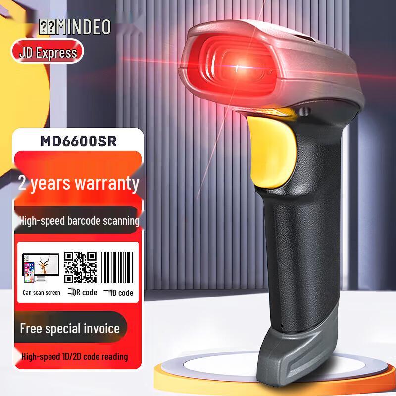 Mindeo 1D/2D Barcode Scanners