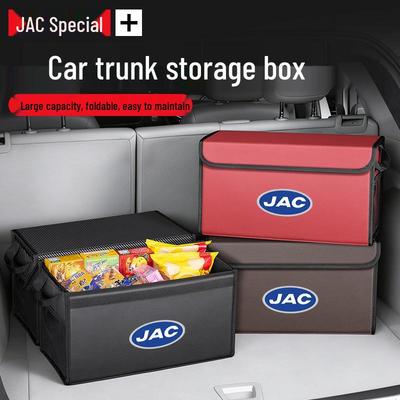Совместимый ящик для хранения в багажник автомобиля для JAC iEV6E, iEV7, iEVA50, A5iC5, iEV7S