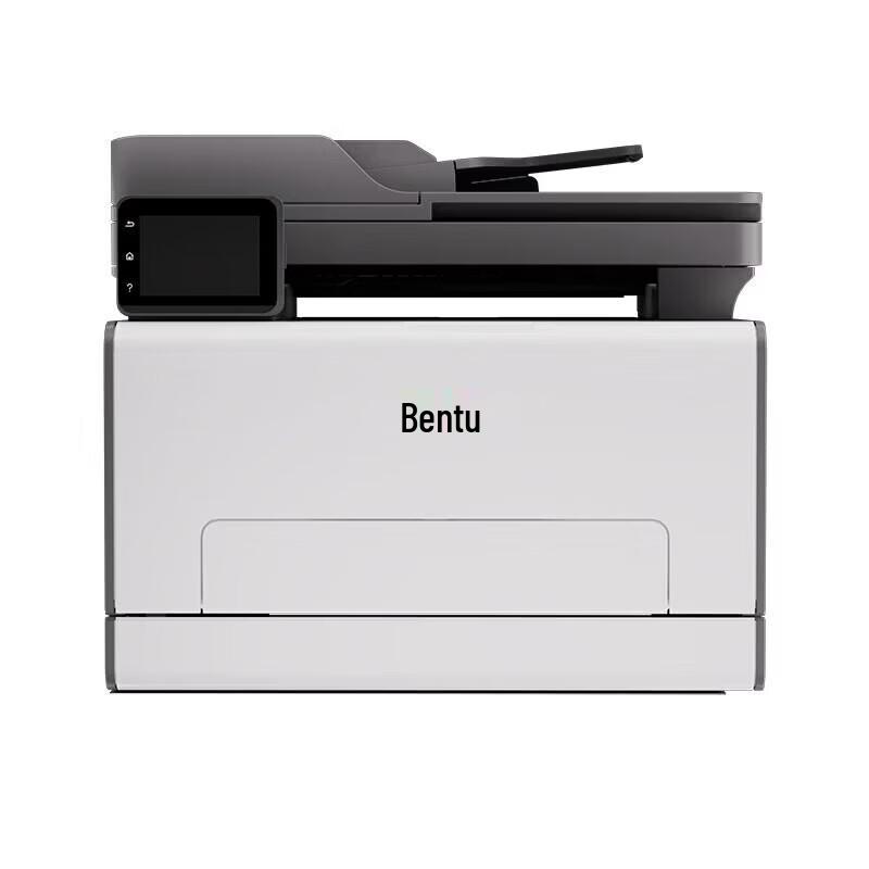 Pantum CM2820ADN Color Laser Multifunction Printer CN plug (adapter included)