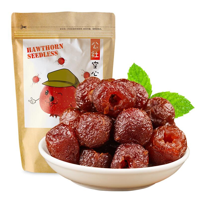 Yimeng Commune Seedless Roasted Hawthorn (250g)