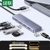Ugreen USB 3.0 4-портовый концентратор