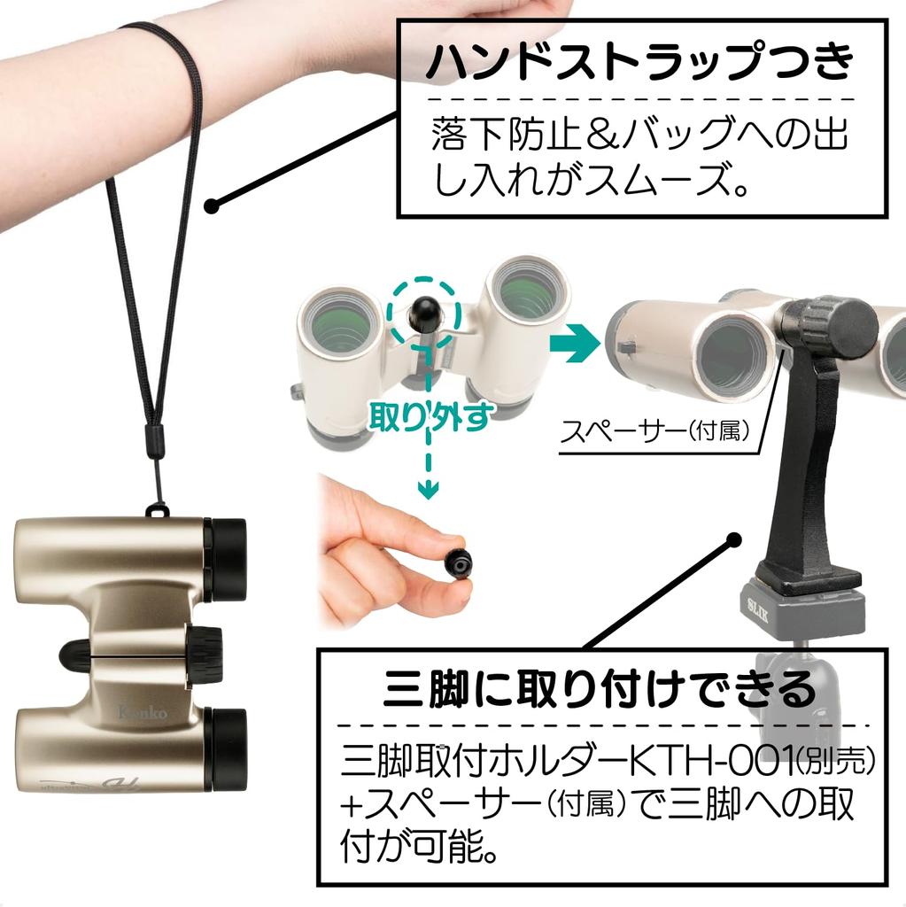 Kenko Binoculars Ultra View H FMC Roof Prism Type 10x 21 Caliber Compact Lightweight 190g Fully for Viewing Gold 320051 10×21DH Multi-coated