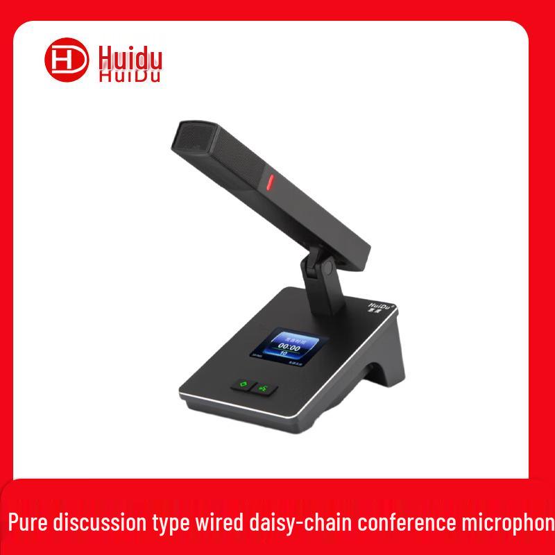 HUIDU QH-9300 Wired Desktop Chairman Conference Microphone (CN version)