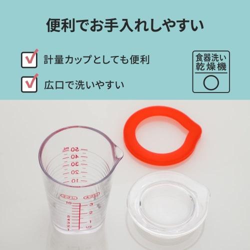 Marna Dressing Measuring Cup, 100mL (Clear, Recipe Included), Plastic Container with Measuring Graduations and Lid (Includes Seal) K678
