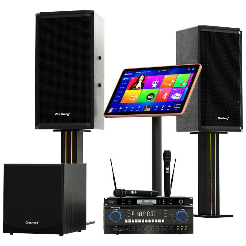 QIASHENG Home KTV Karaoke Audio System